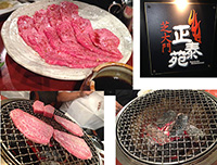 正泰苑の焼肉