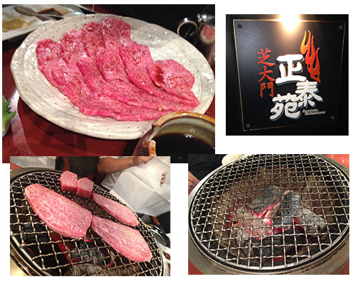 焼肉 おすすめ 東京は正泰苑！